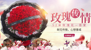 湖北宜昌市西陵区窑湾乡黑虎山村鲜花速递